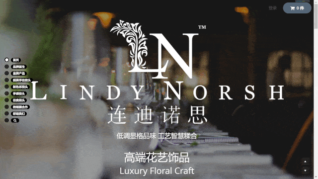 上线了鲜花网站案例 上线了鲜花网站案例